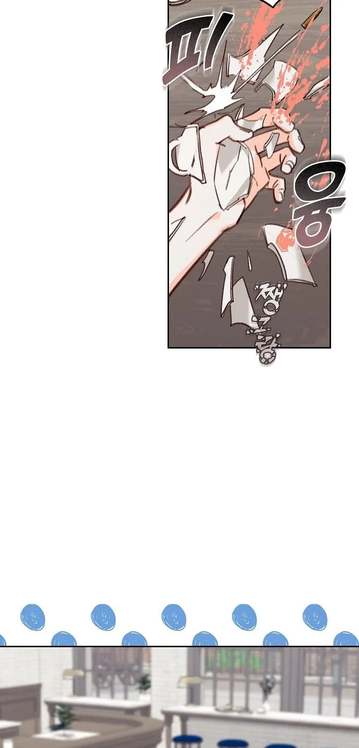 Gongpo Game Maid-ro Saranamgi Chapter 78 page 29 - 