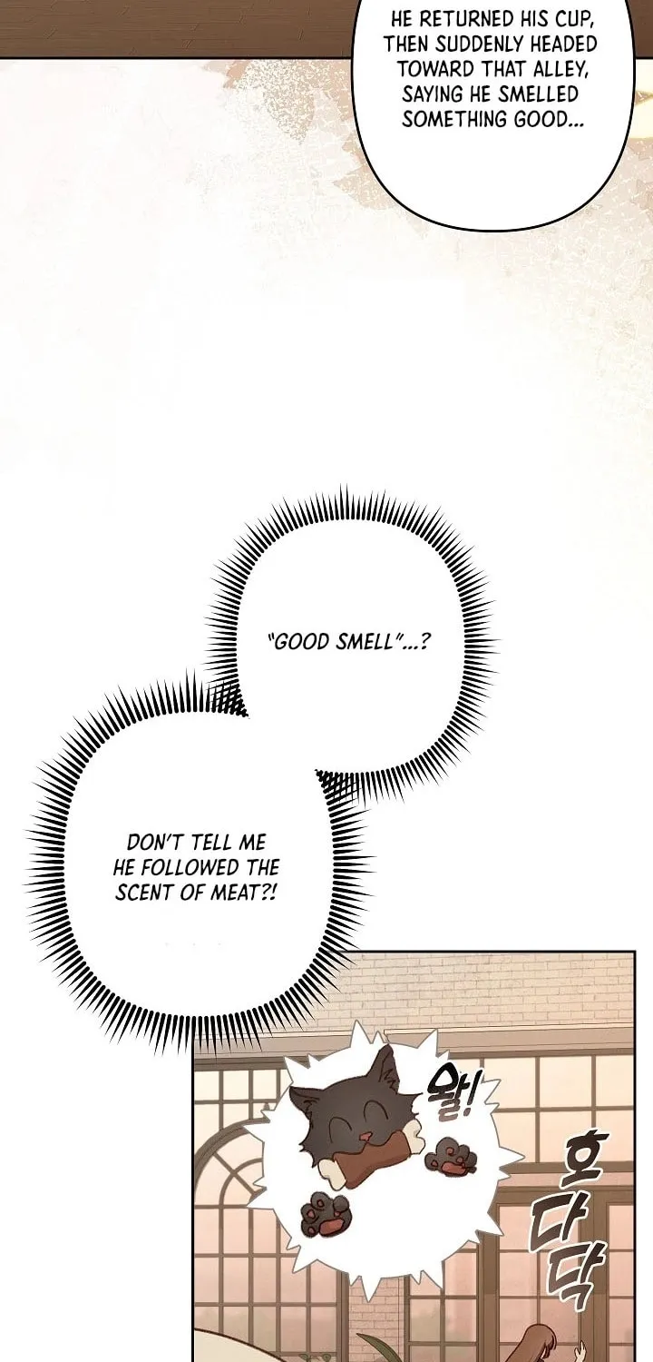 Gongpo Game Maid-ro Saranamgi Chapter 78 page 47 - 