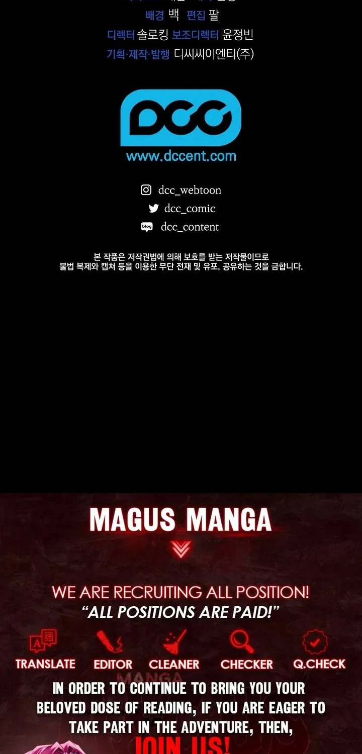 Gongpo Game Maid-ro Saranamgi Chapter 78 page 68 - 