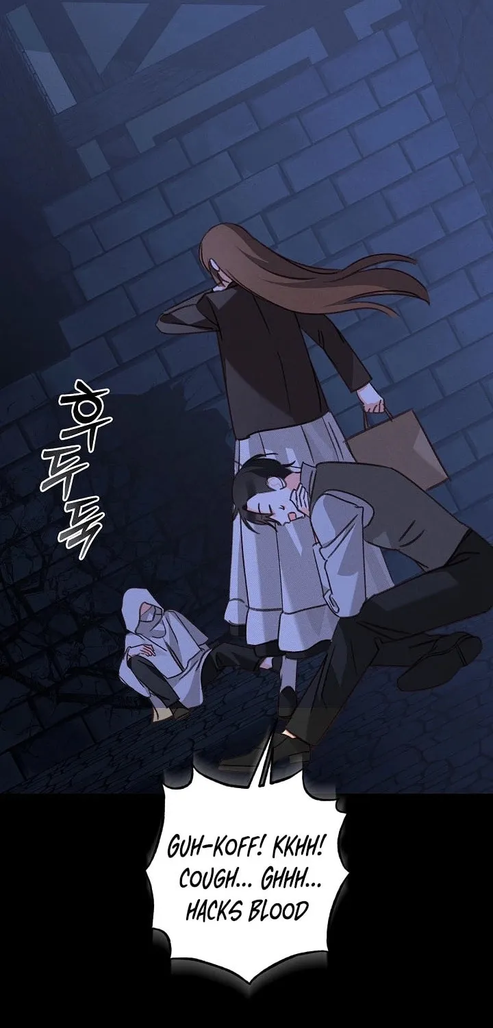 Gongpo Game Maid-ro Saranamgi Chapter 79 page 12 - 
