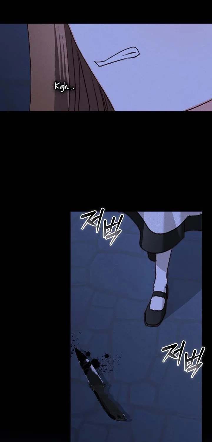 Gongpo Game Maid-ro Saranamgi Chapter 79 page 27 - 