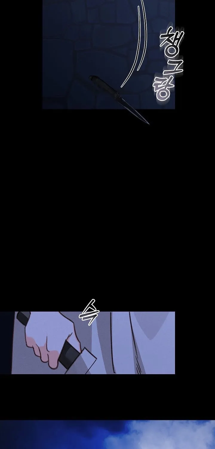 Gongpo Game Maid-ro Saranamgi Chapter 79 page 30 - 