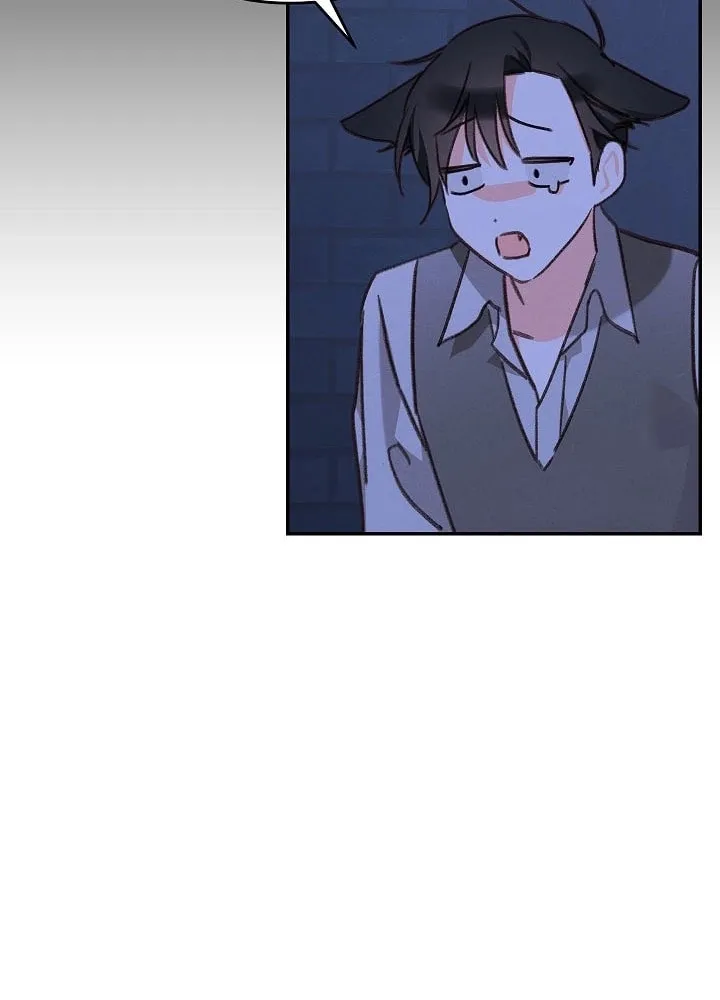 Gongpo Game Maid-ro Saranamgi Chapter 79 page 44 - 