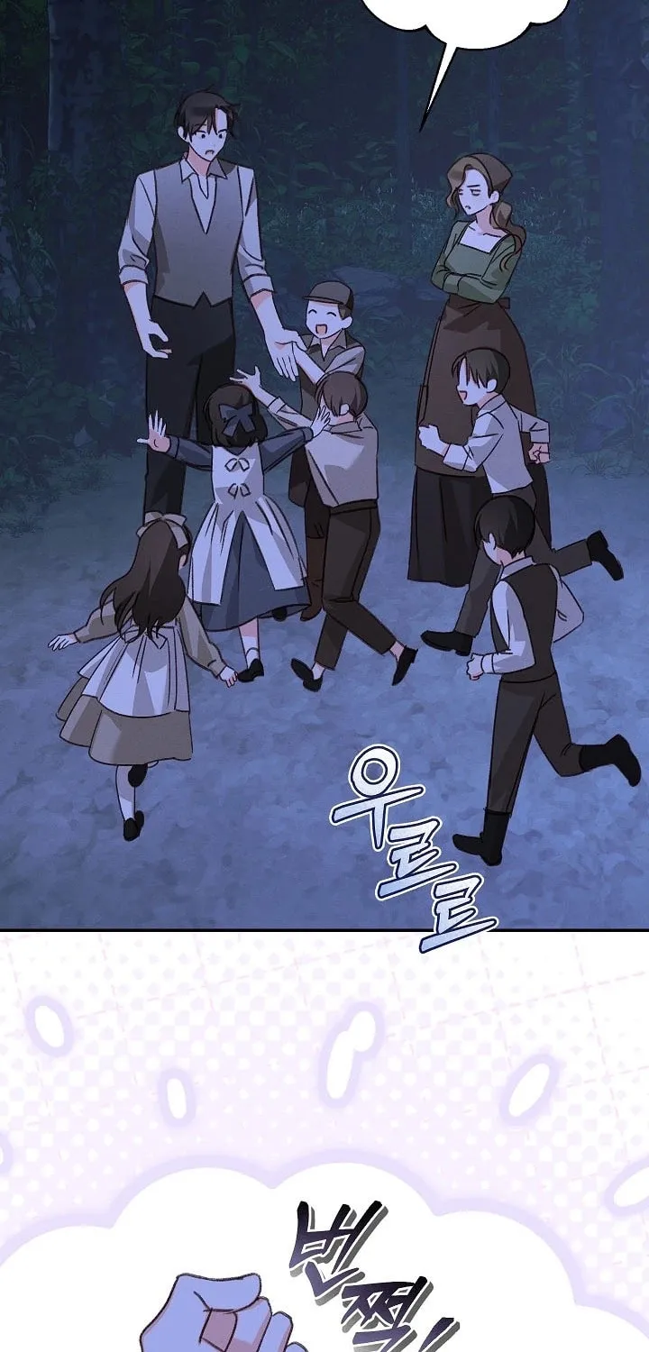 Gongpo Game Maid-ro Saranamgi Chapter 79 page 53 - 
