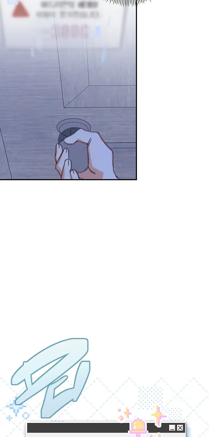 Gongpo Game Maid-ro Saranamgi Chapter 8 page 47 - 