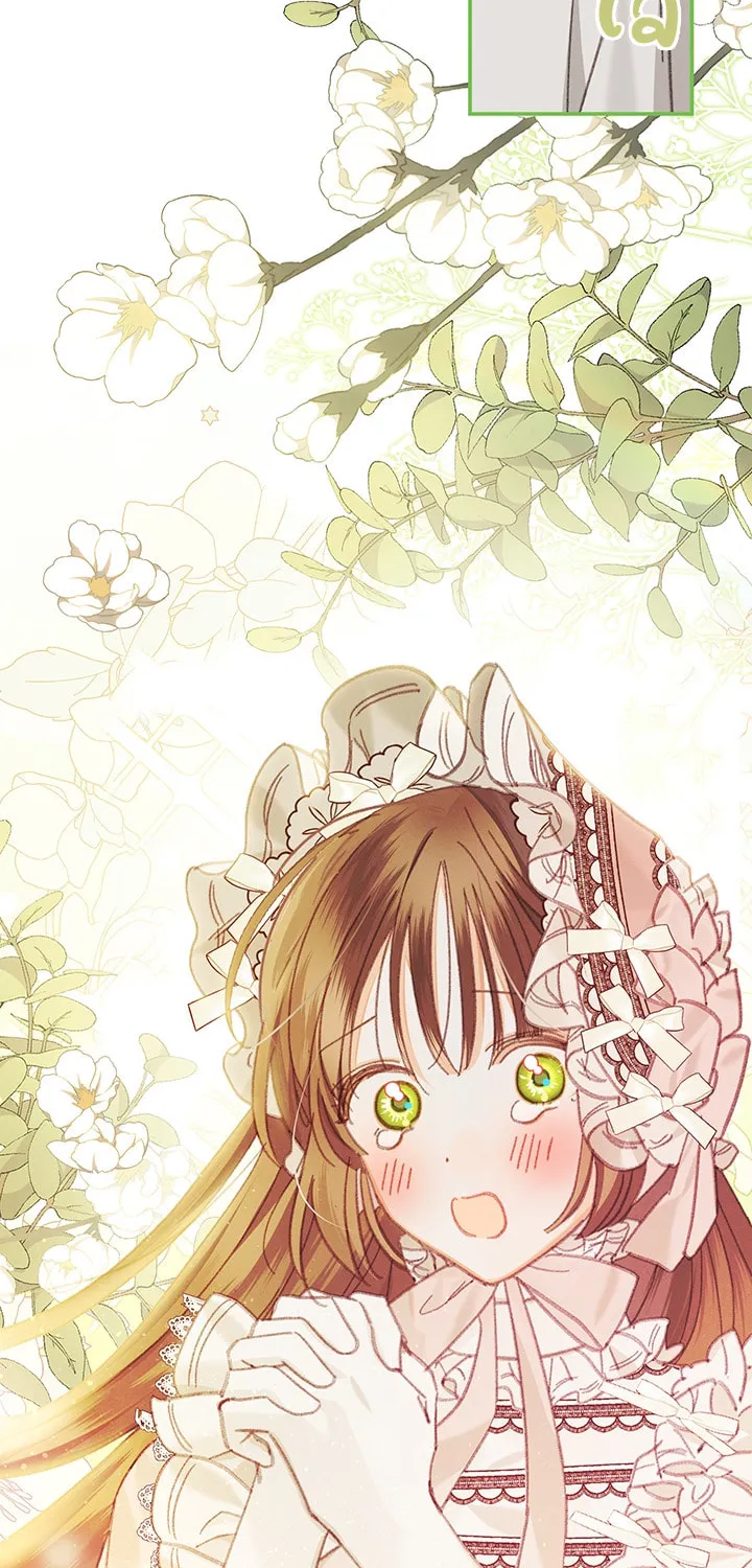 Gongpo Game Maid-ro Saranamgi Chapter 8 page 59 - 