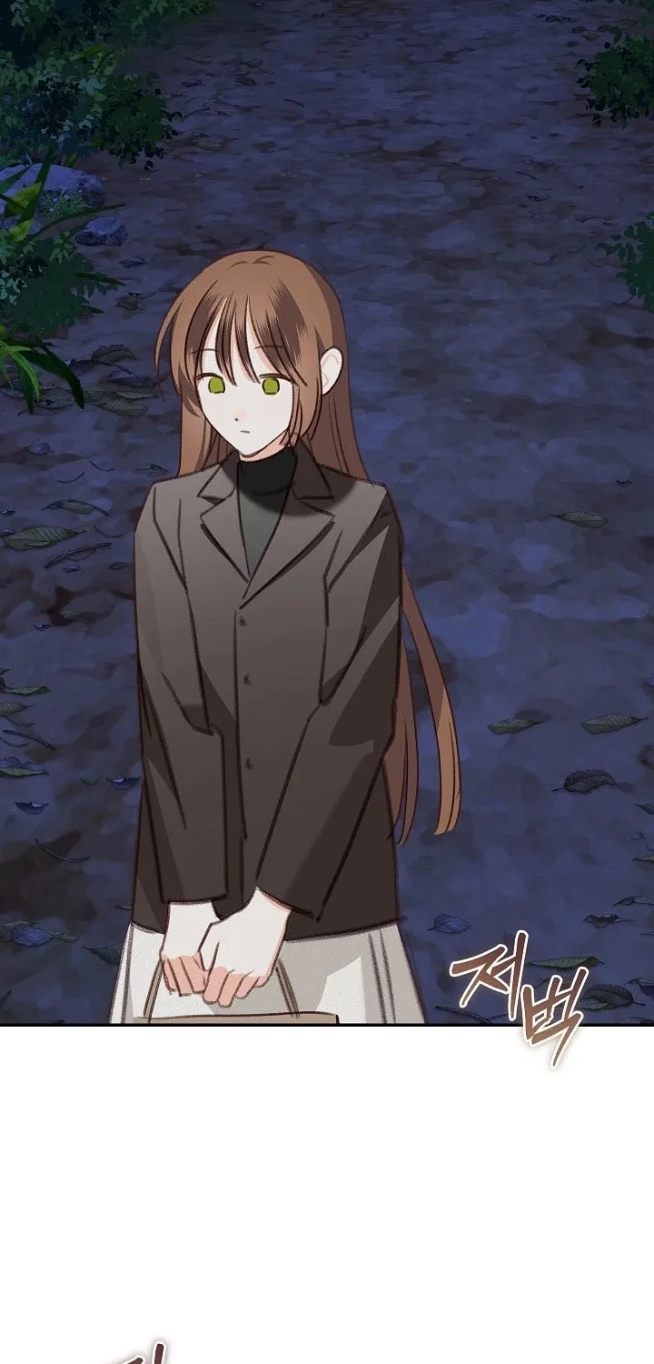 Gongpo Game Maid-ro Saranamgi Chapter 80 page 16 - 
