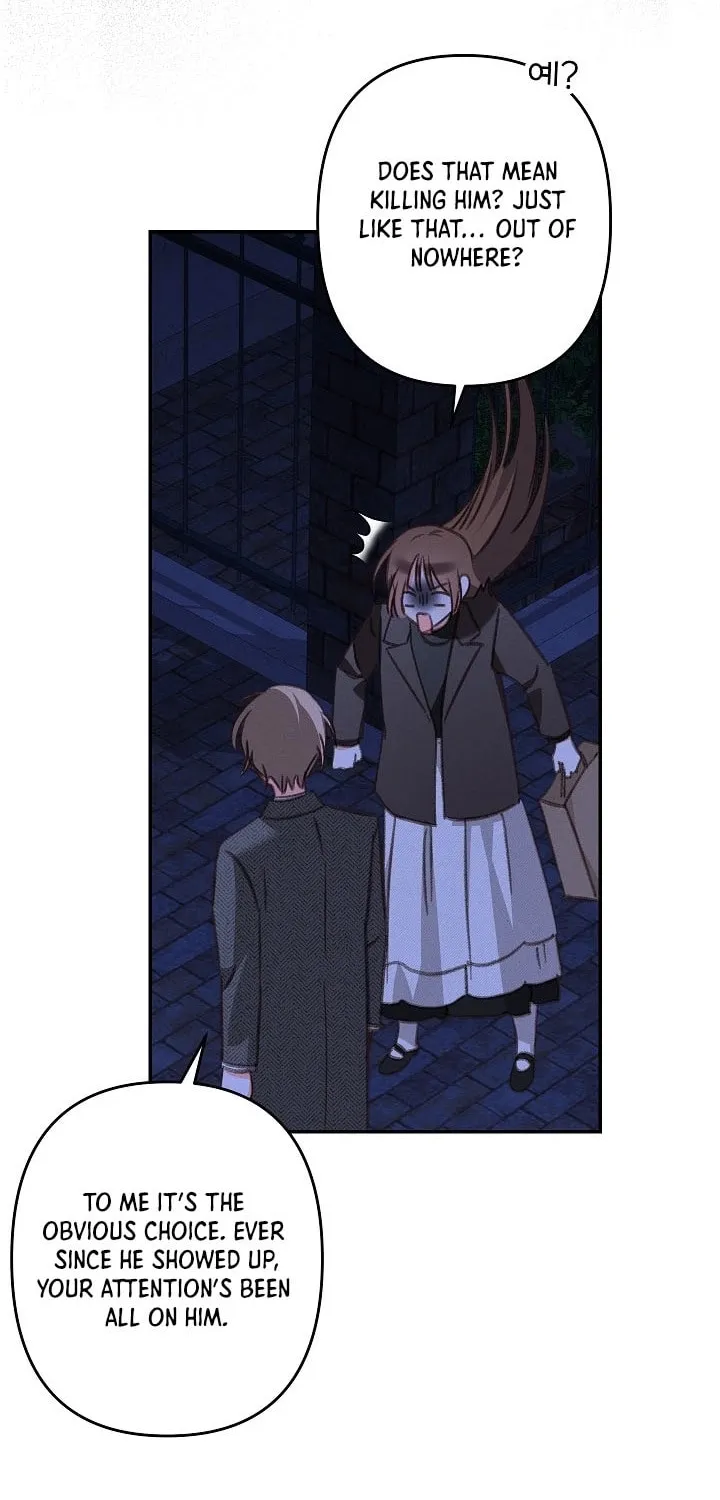 Gongpo Game Maid-ro Saranamgi Chapter 80 page 39 - 