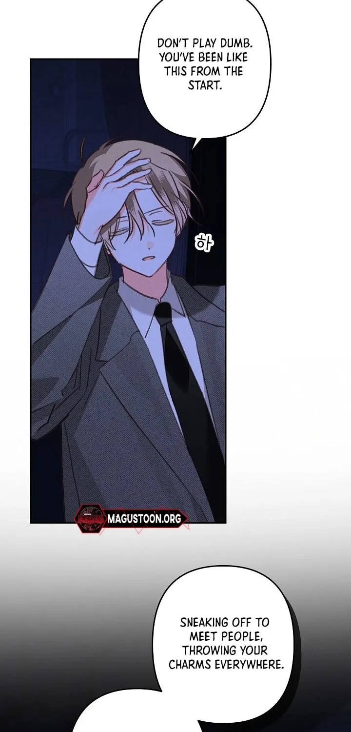 Gongpo Game Maid-ro Saranamgi Chapter 80 page 42 - 