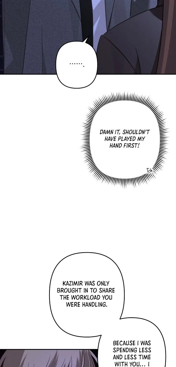 Gongpo Game Maid-ro Saranamgi Chapter 80 page 47 - 