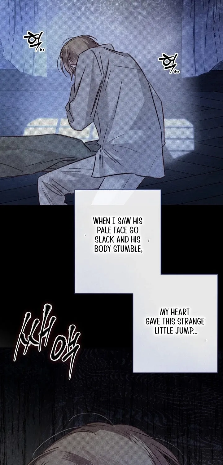 Gongpo Game Maid-ro Saranamgi Chapter 80 page 56 - 
