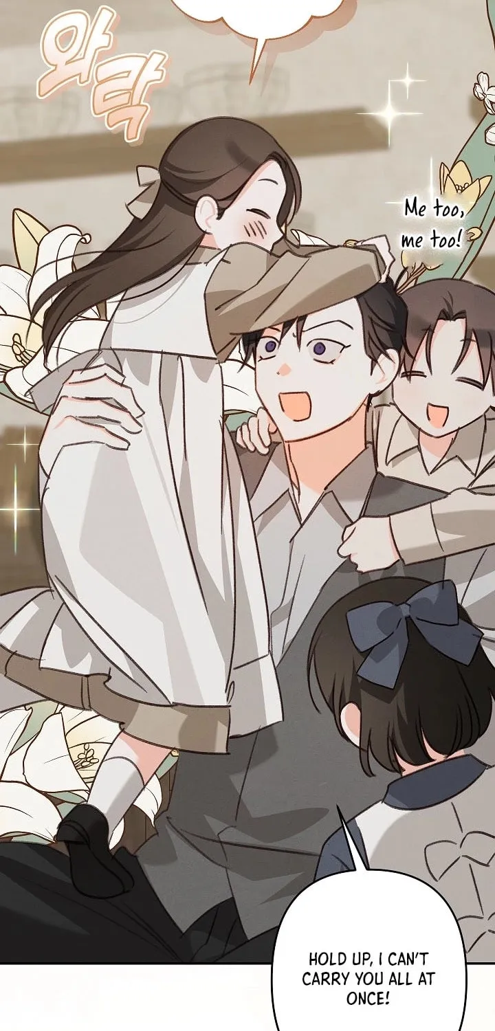 Gongpo Game Maid-ro Saranamgi Chapter 80 page 7 - 