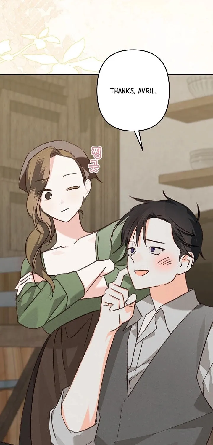 Gongpo Game Maid-ro Saranamgi Chapter 80 page 10 - 