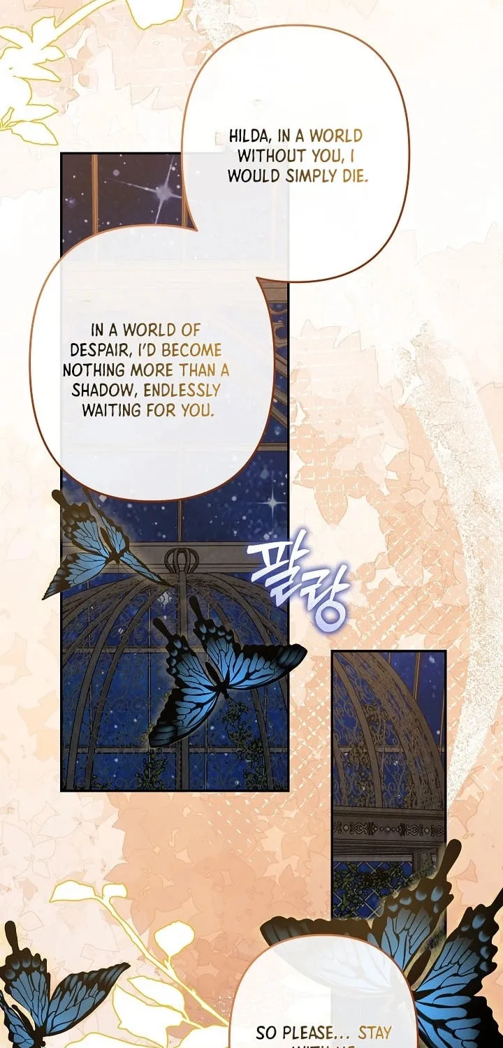 Gongpo Game Maid-ro Saranamgi Chapter 81 page 19 - 