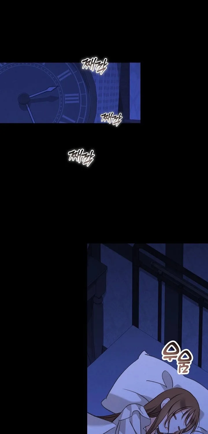 Gongpo Game Maid-ro Saranamgi Chapter 81 page 47 - 