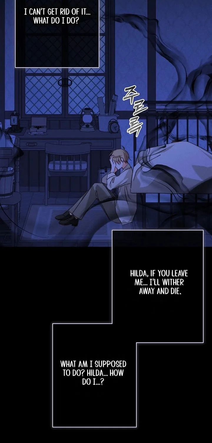 Gongpo Game Maid-ro Saranamgi Chapter 81 page 60 - 