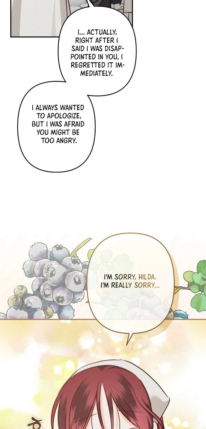 Gongpo Game Maid-ro Saranamgi Chapter 82 page 14 - 