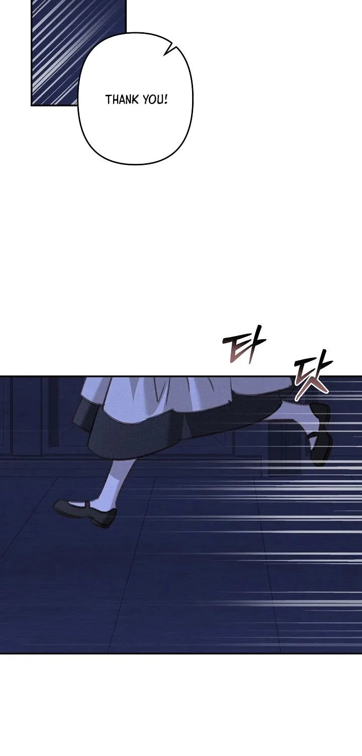Gongpo Game Maid-ro Saranamgi Chapter 83 page 23 - 
