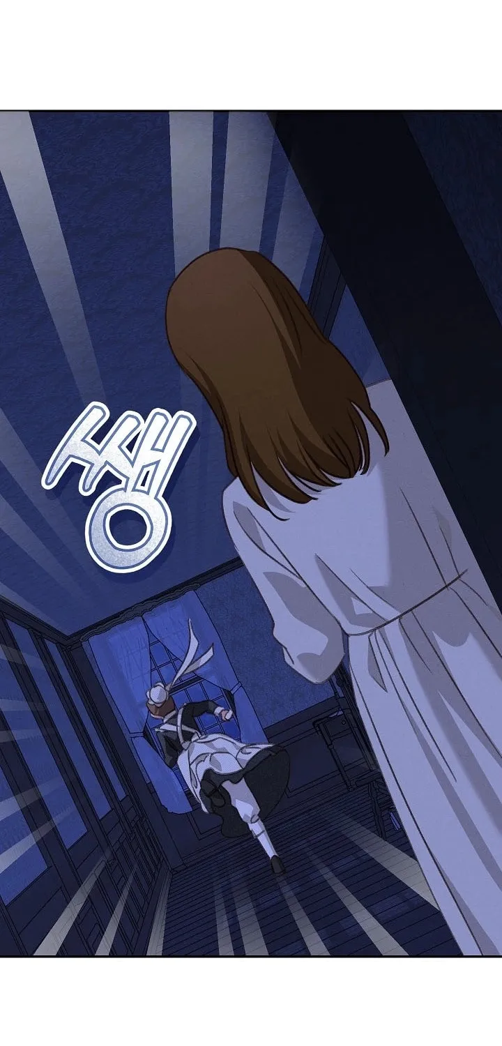 Gongpo Game Maid-ro Saranamgi Chapter 83 page 24 - 