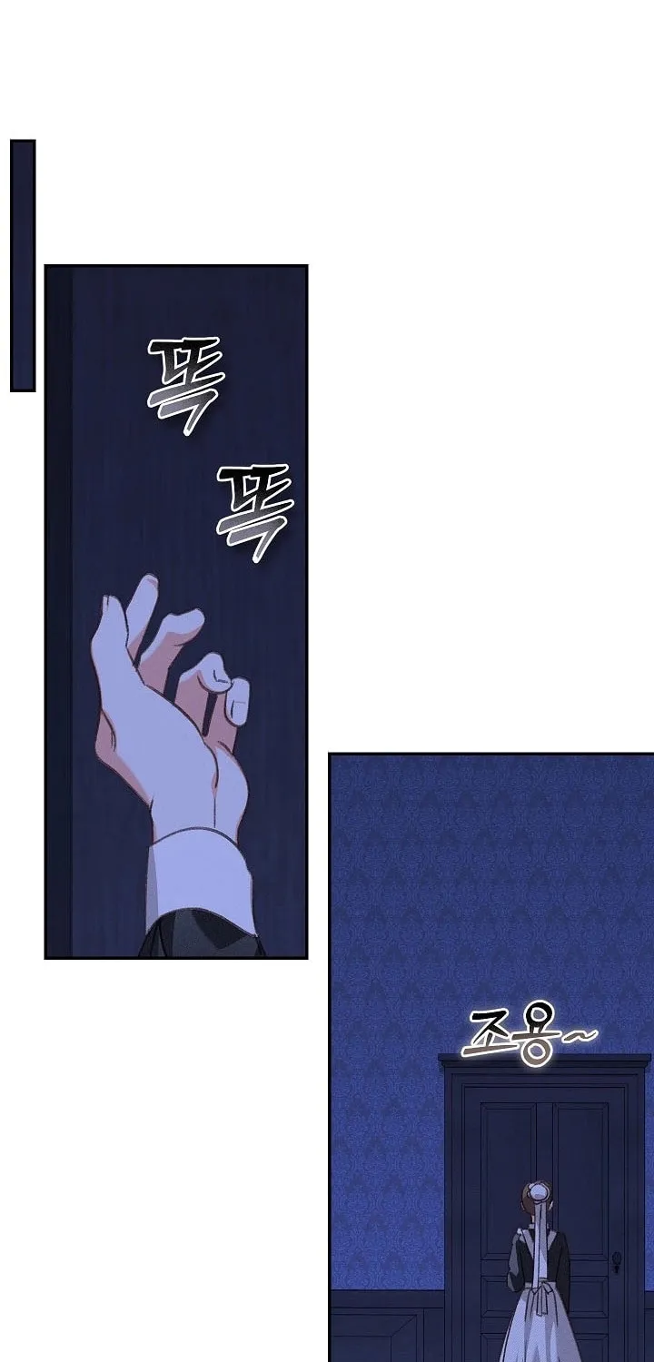 Gongpo Game Maid-ro Saranamgi Chapter 83 page 25 - 