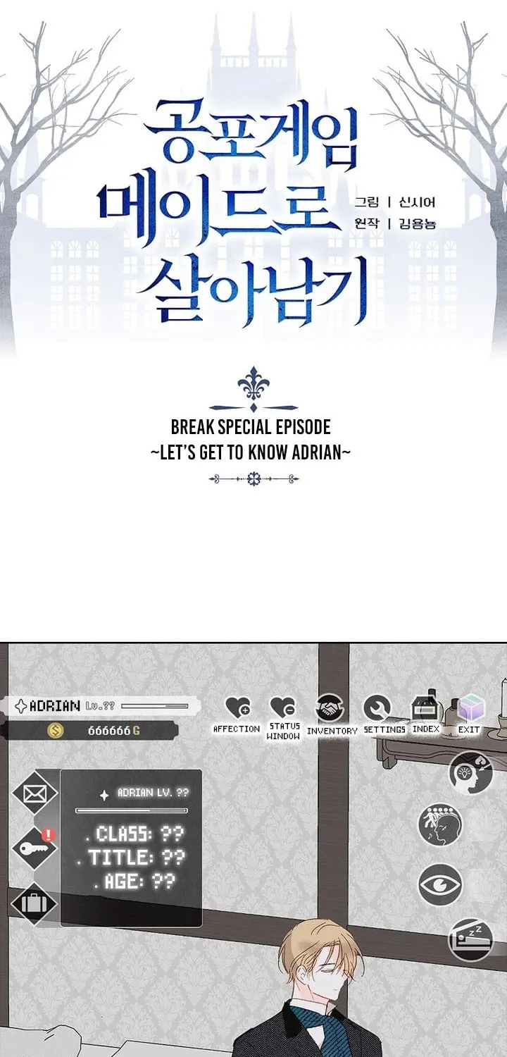 Gongpo Game Maid-ro Saranamgi Chapter 84.1 page 6 - 