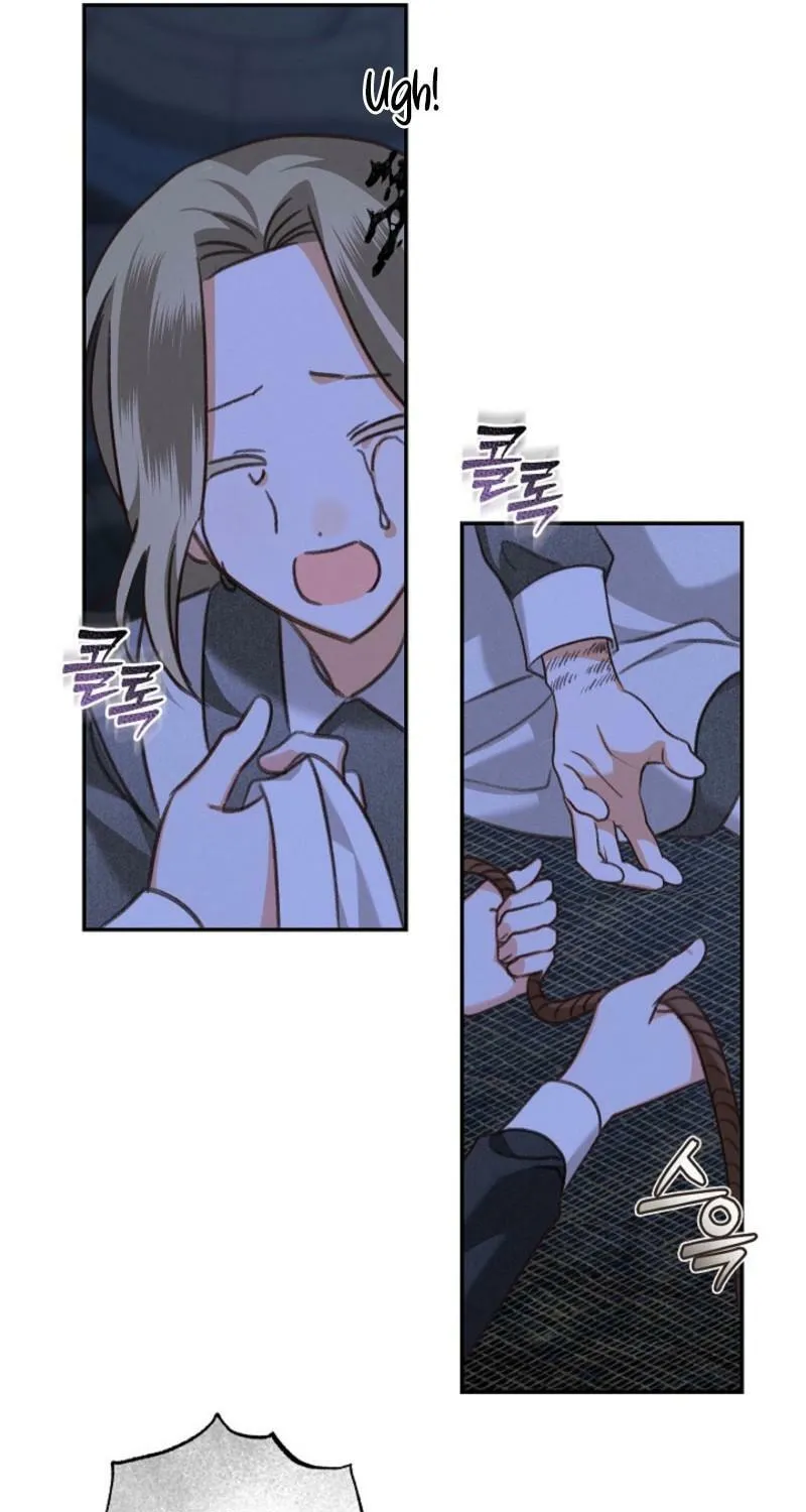 Gongpo Game Maid-ro Saranamgi Chapter 85 page 21 - 
