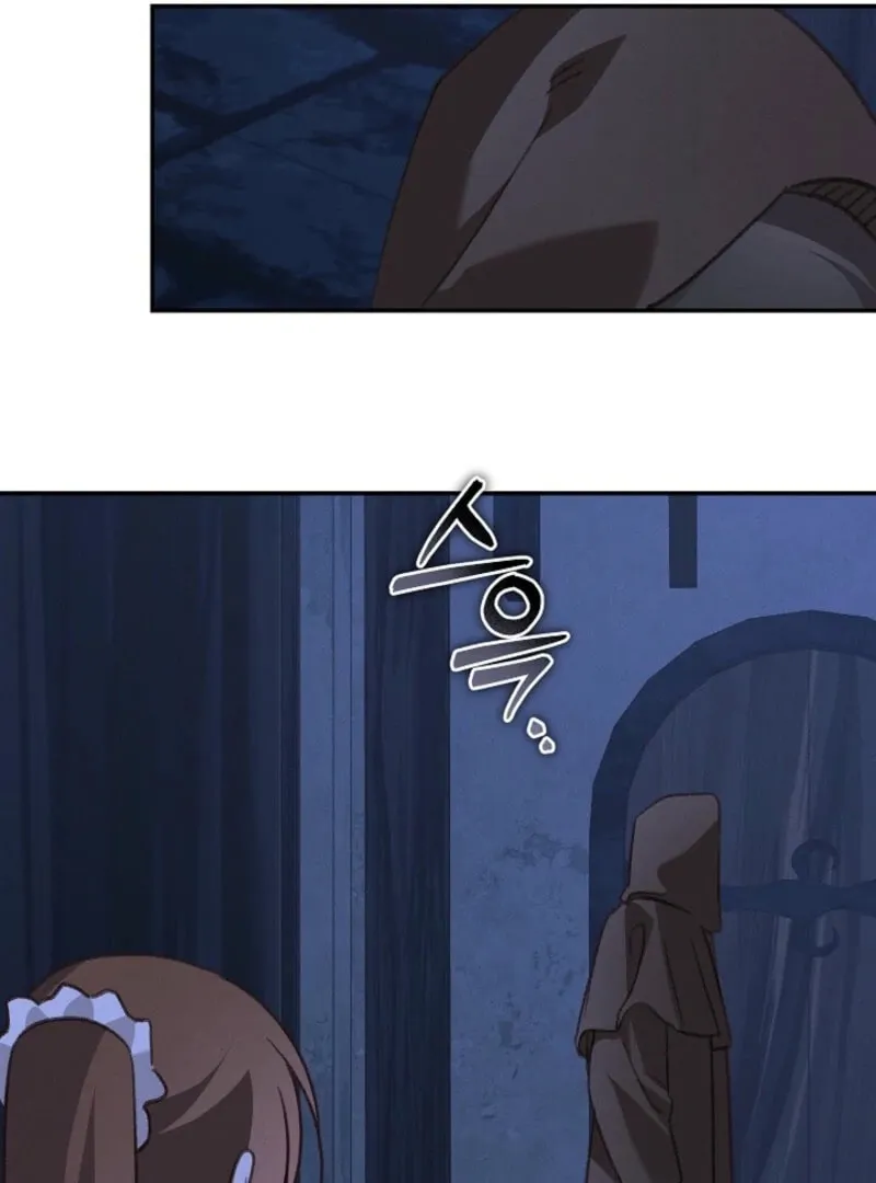 Gongpo Game Maid-ro Saranamgi Chapter 86 page 15 - 
