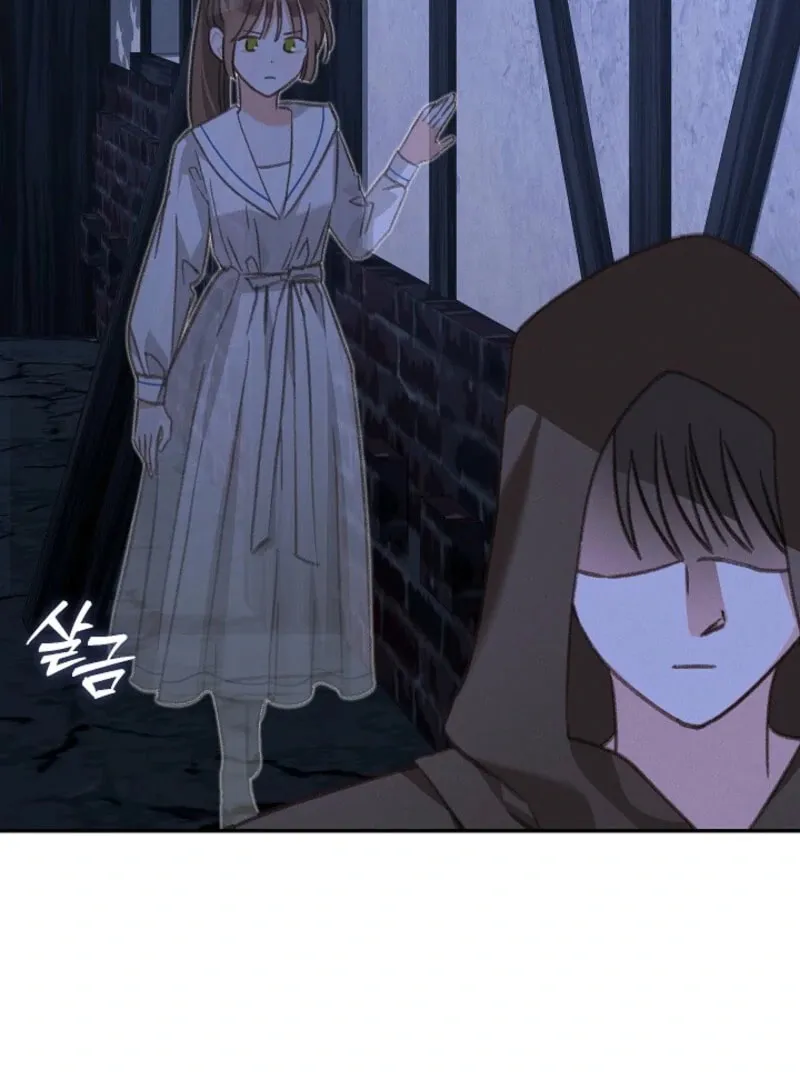 Gongpo Game Maid-ro Saranamgi Chapter 86 page 25 - 