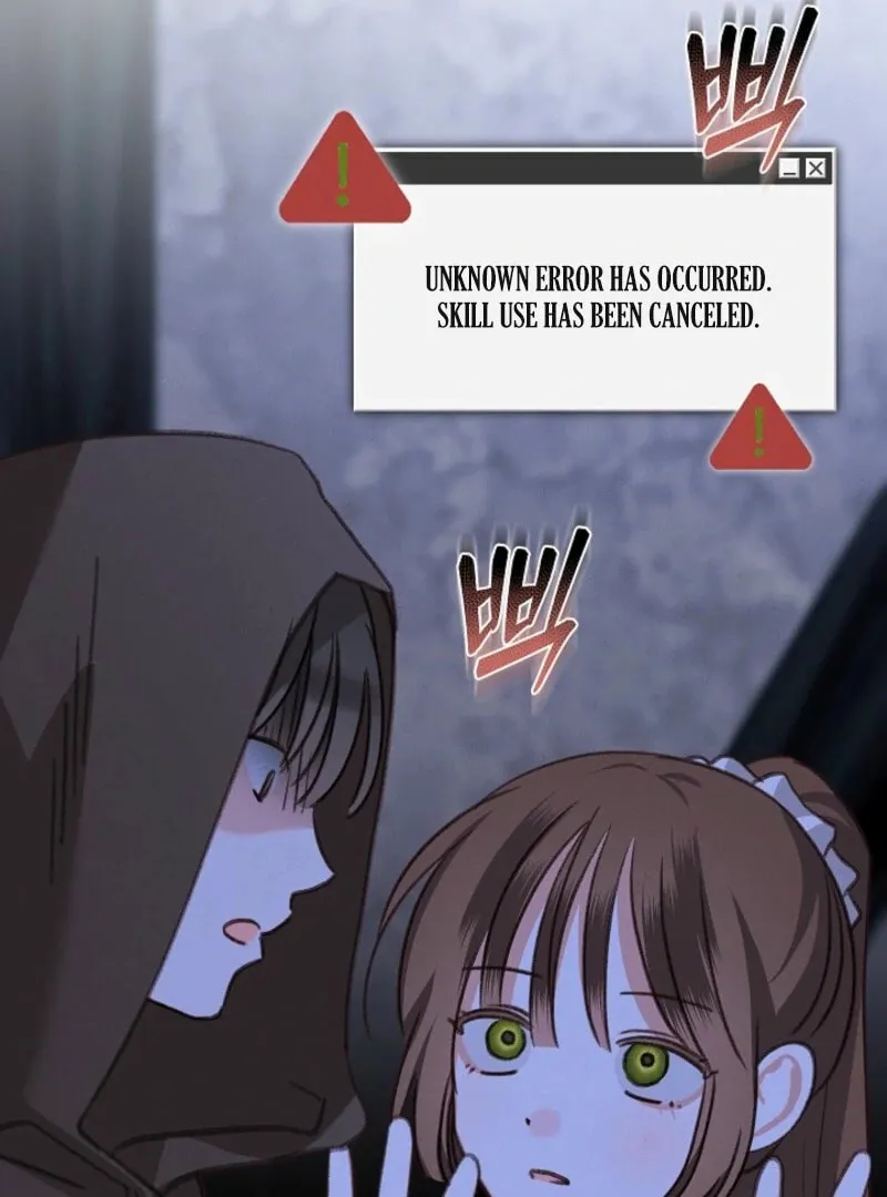 Gongpo Game Maid-ro Saranamgi Chapter 86 page 29 - 