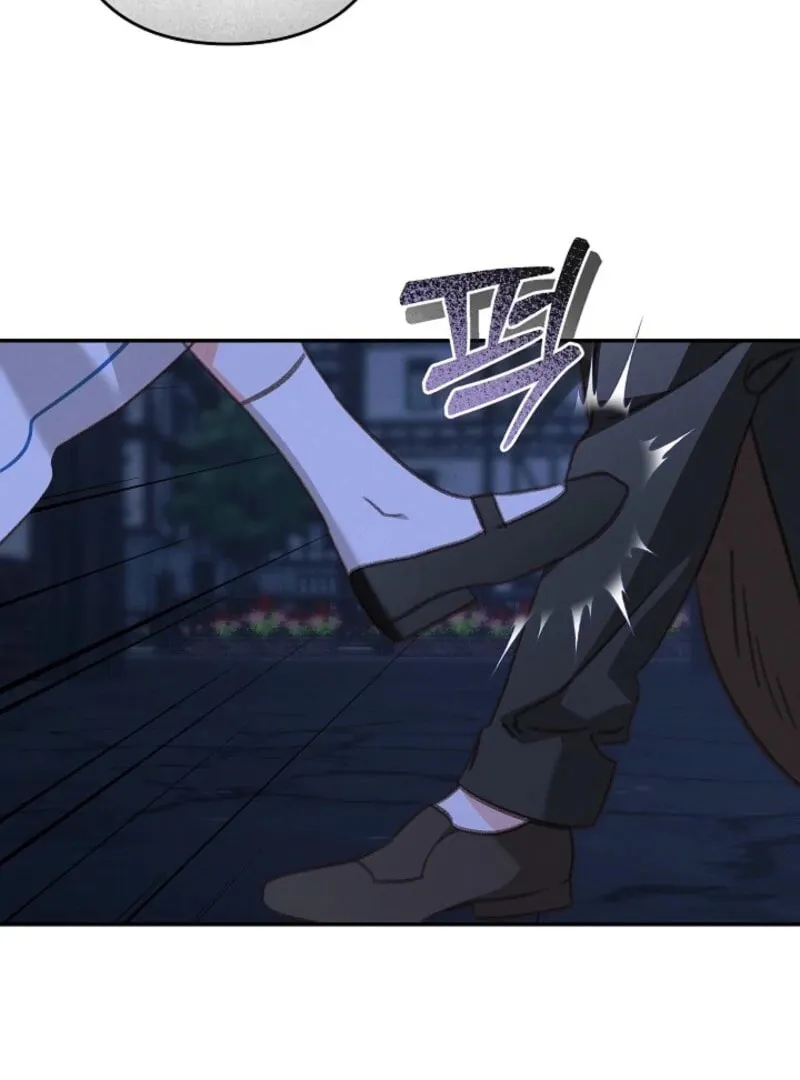 Gongpo Game Maid-ro Saranamgi Chapter 86 page 62 - 