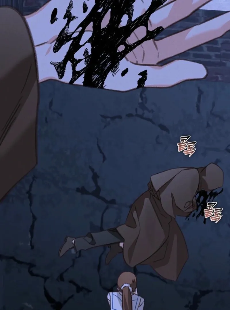 Gongpo Game Maid-ro Saranamgi Chapter 86 page 64 - 