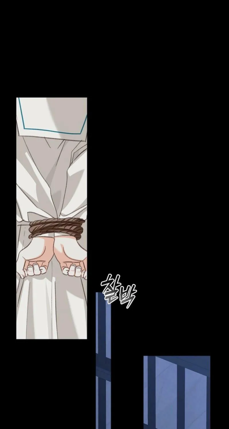 Gongpo Game Maid-ro Saranamgi Chapter 87 page 52 - 
