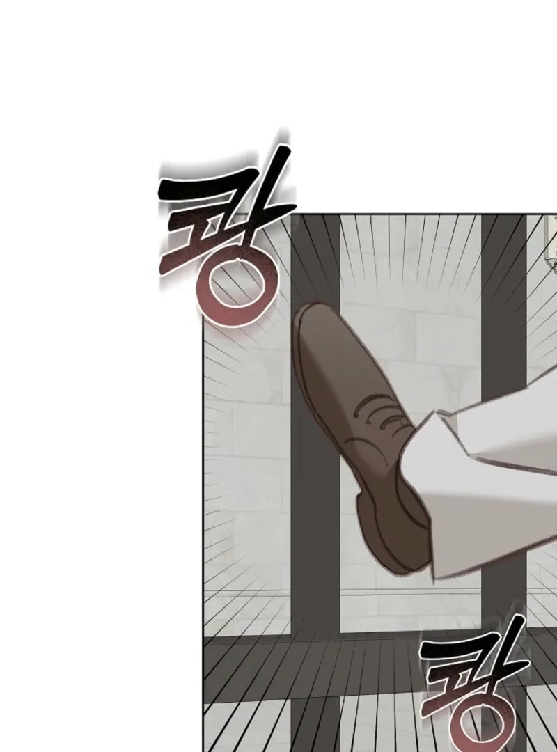 Gongpo Game Maid-ro Saranamgi Chapter 88 page 47 - 