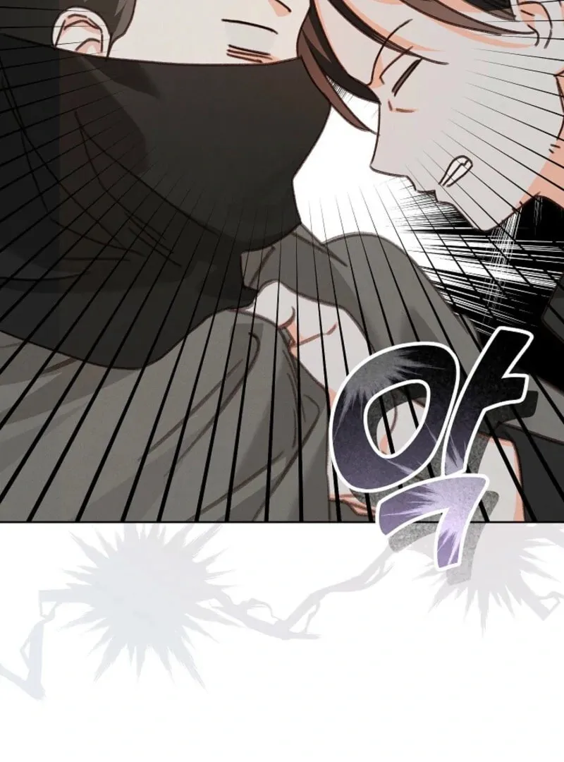 Gongpo Game Maid-ro Saranamgi Chapter 88 page 51 - 