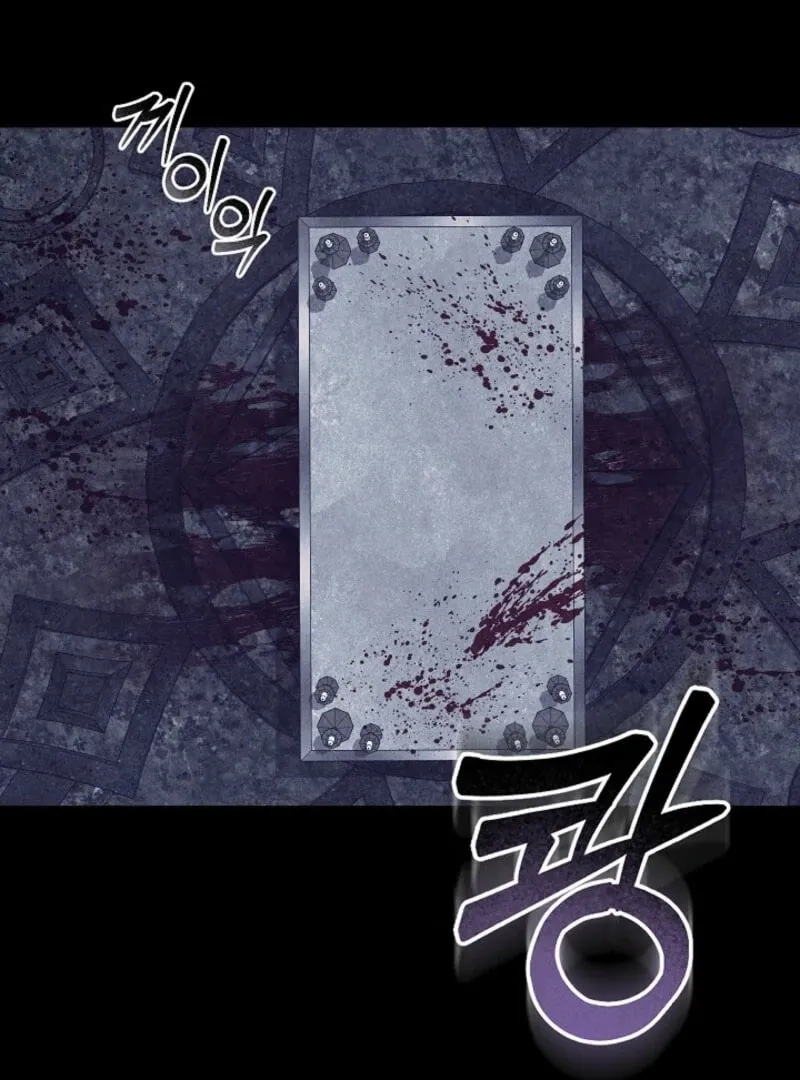 Gongpo Game Maid-ro Saranamgi Chapter 88 page 72 - 