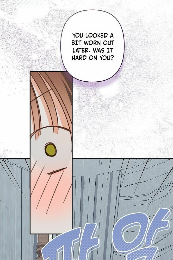 Gongpo Game Maid-ro Saranamgi Chapter 95 page 14 - 