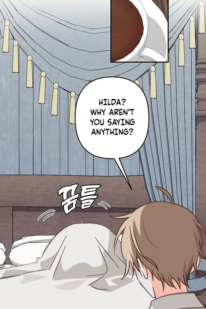 Gongpo Game Maid-ro Saranamgi Chapter 95 page 4 - 