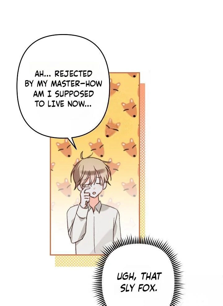 Gongpo Game Maid-ro Saranamgi Chapter 95 page 31 - 