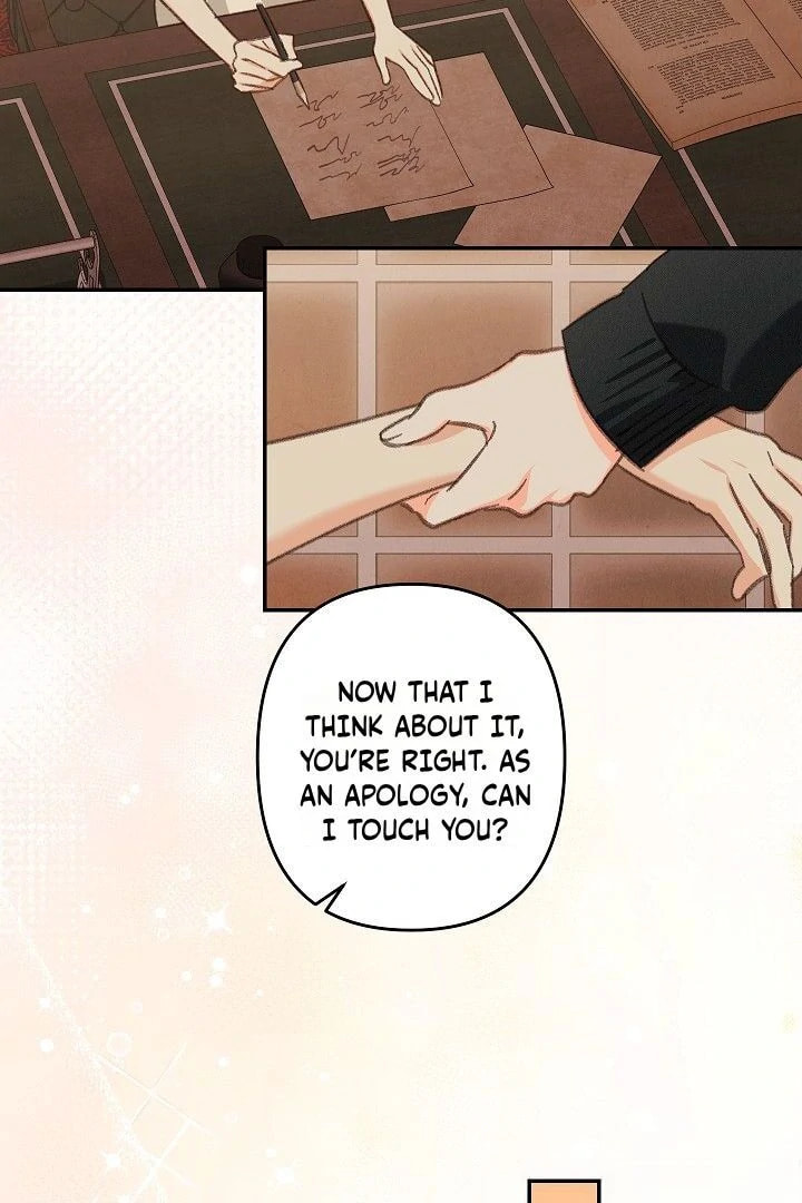 Gongpo Game Maid-ro Saranamgi Chapter 95 page 46 - 