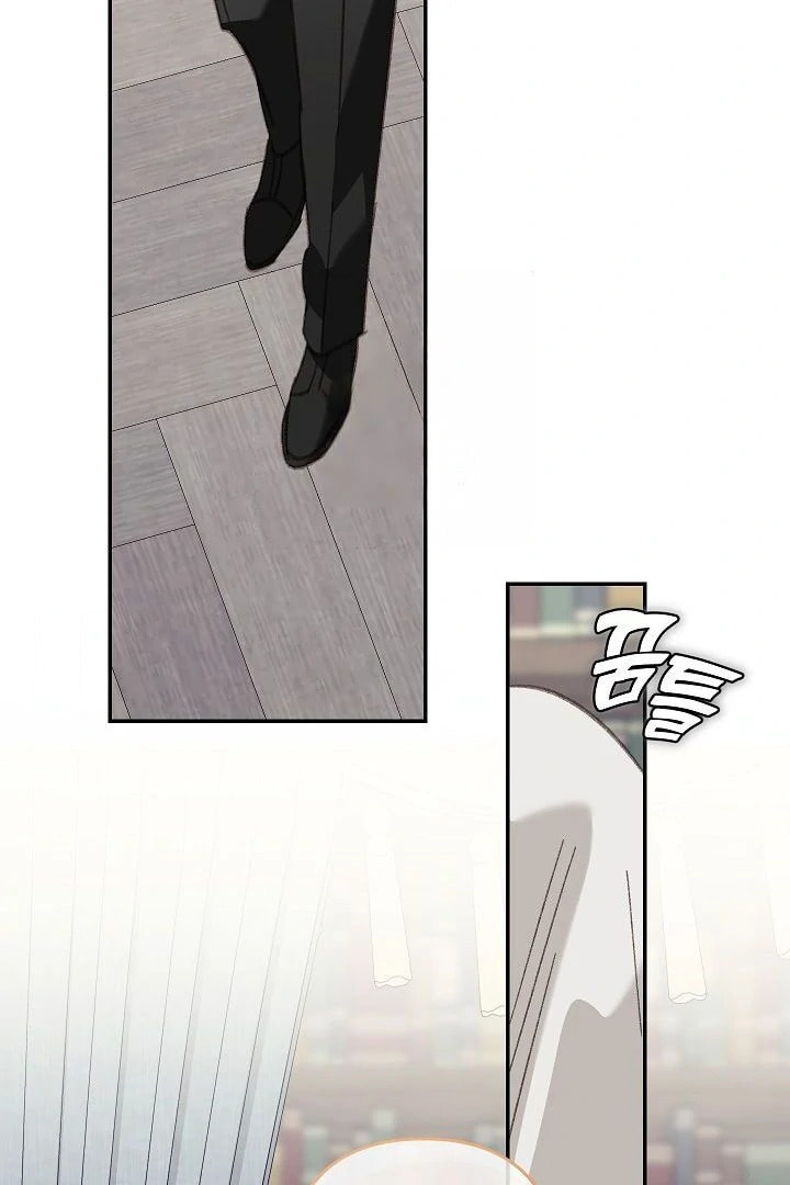 Gongpo Game Maid-ro Saranamgi Chapter 95 page 6 - 