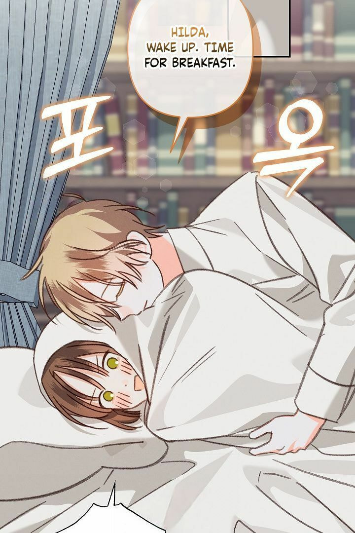 Gongpo Game Maid-ro Saranamgi Chapter 95 page 7 - 