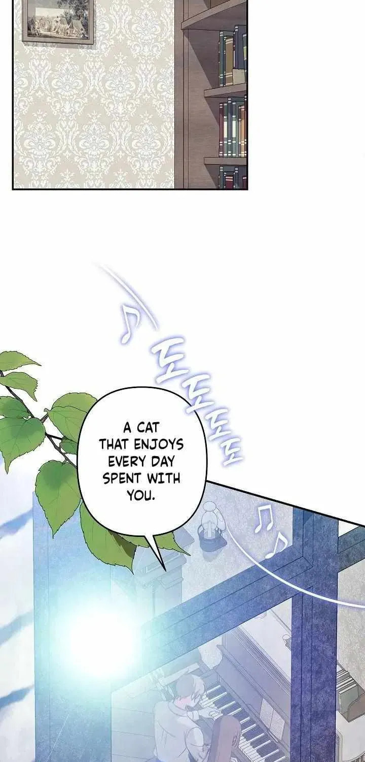 Gongpo Game Maid-ro Saranamgi Chapter 96 page 49 - 