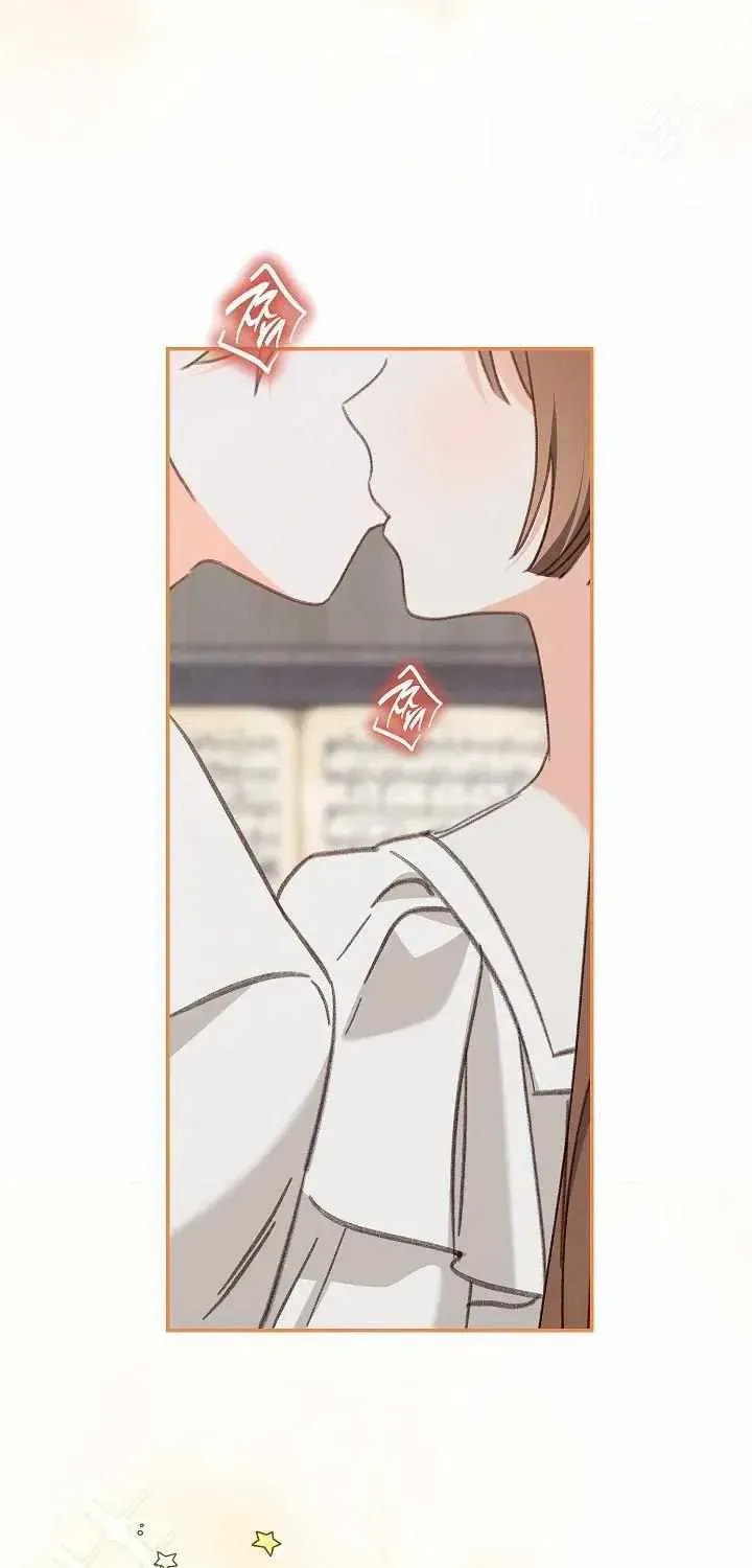 Gongpo Game Maid-ro Saranamgi Chapter 96 page 53 - 