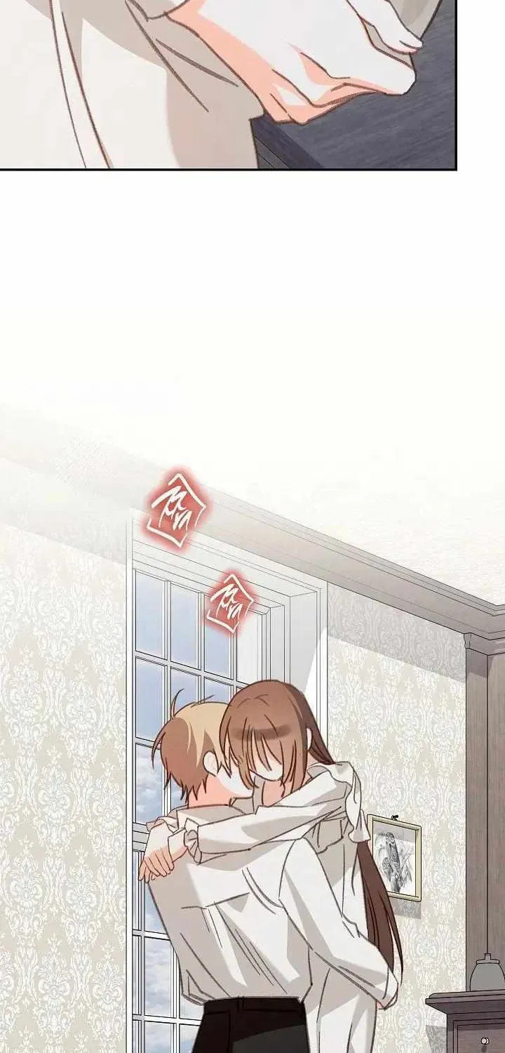 Gongpo Game Maid-ro Saranamgi Chapter 96 page 58 - 