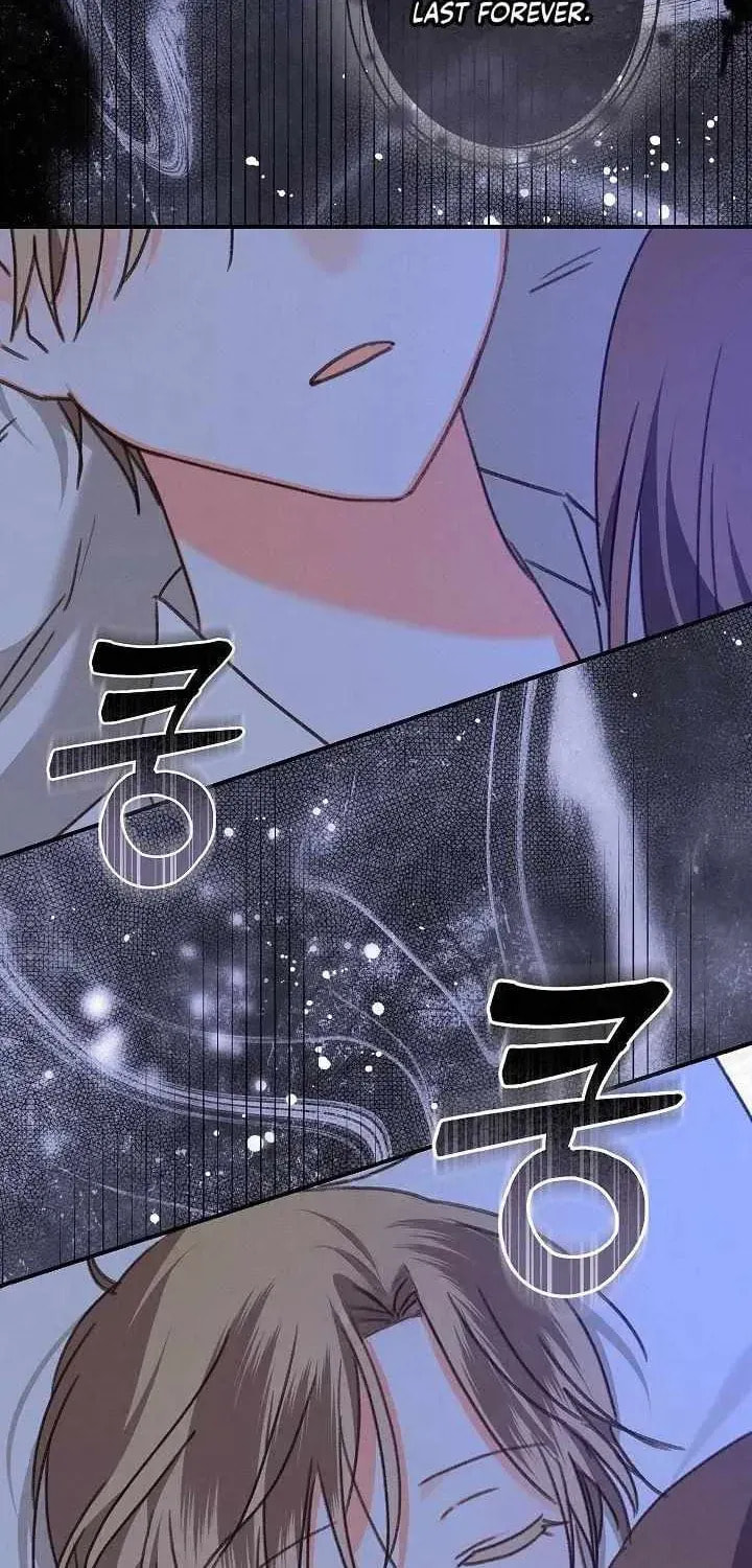 Gongpo Game Maid-ro Saranamgi Chapter 96 page 69 - 