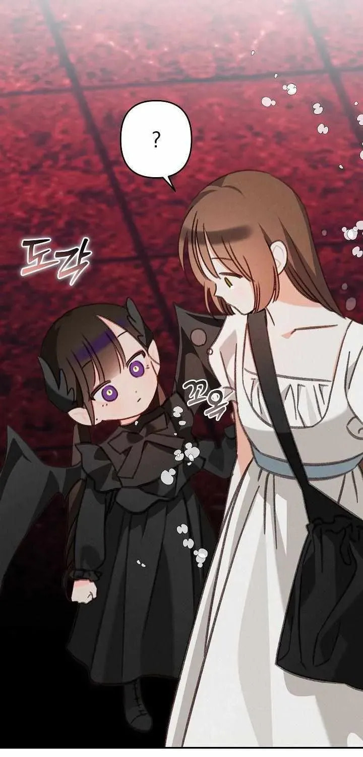 Gongpo Game Maid-ro Saranamgi Chapter 98 page 28 - 