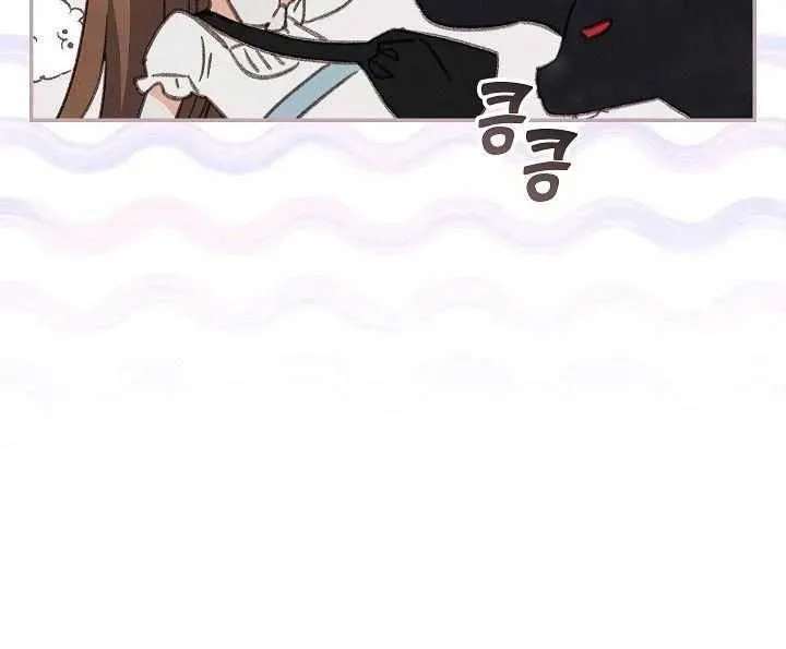 Gongpo Game Maid-ro Saranamgi Chapter 98 page 53 - 