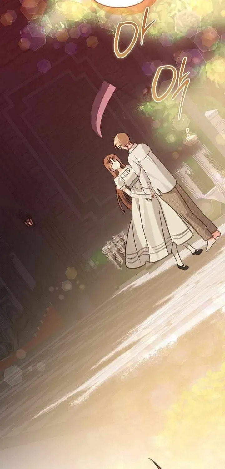 Gongpo Game Maid-ro Saranamgi Chapter 99 page 73 - 