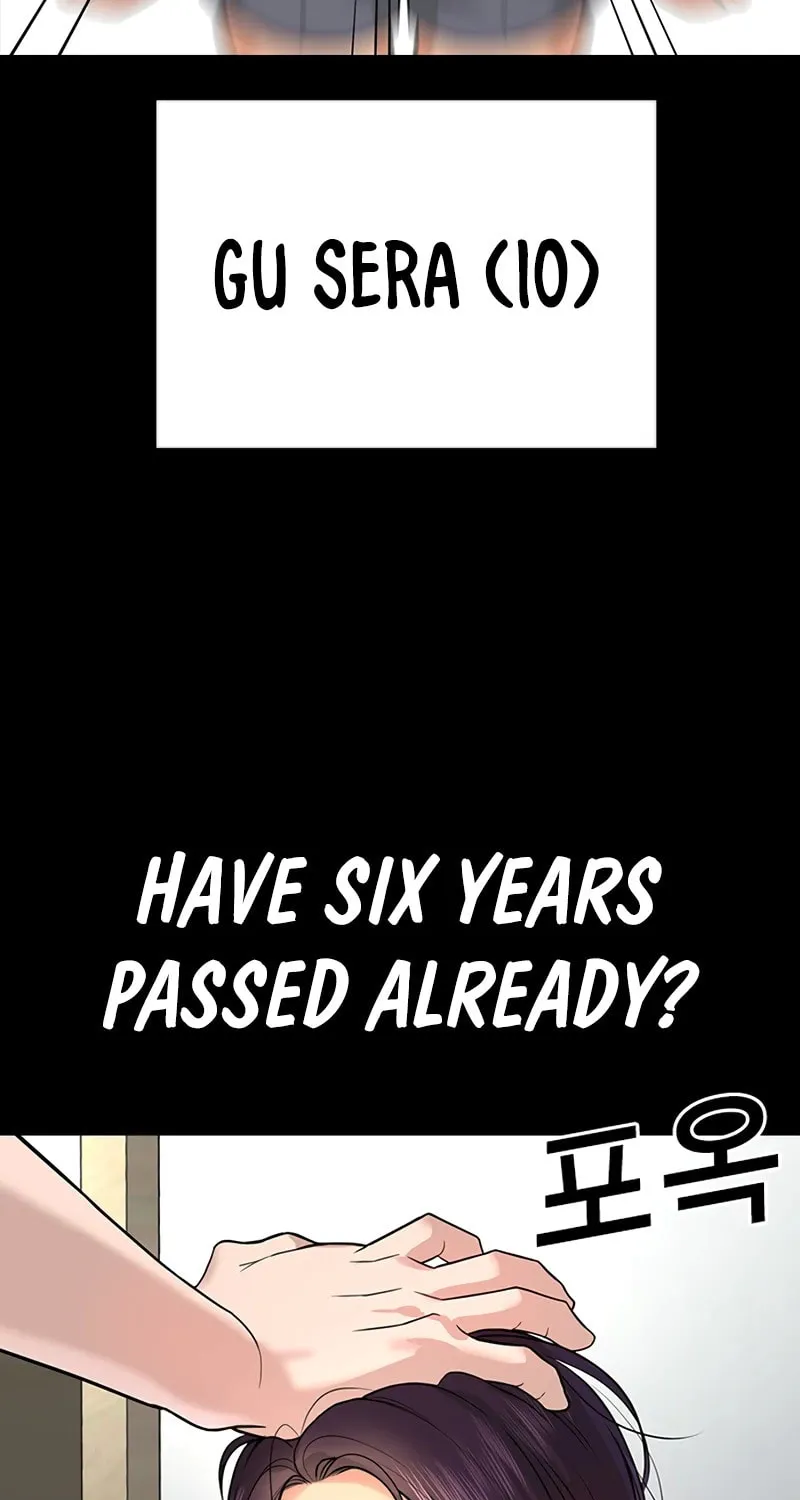 Goo Se Ra Chapter 1 page 104 - 