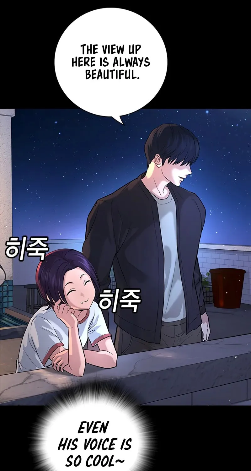 Goo Se Ra Chapter 1 page 119 - 